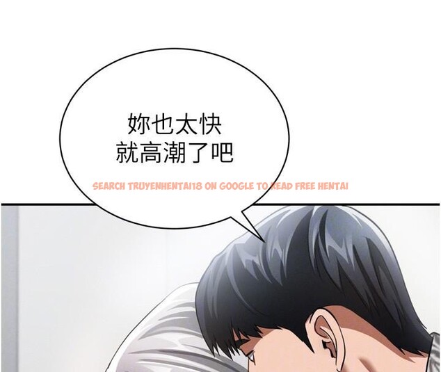 查看漫画私密視角 - 第36話-想被大肉棒插到高潮 - www.tymanga.com中的3455086图片