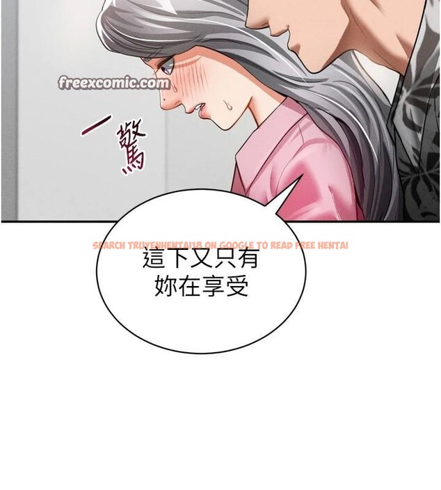 查看漫画私密視角 - 第36話-想被大肉棒插到高潮 - www.tymanga.com中的3455087图片