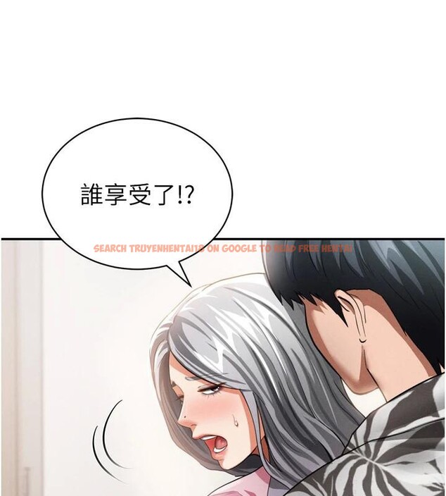 查看漫画私密視角 - 第36話-想被大肉棒插到高潮 - www.tymanga.com中的3455088图片