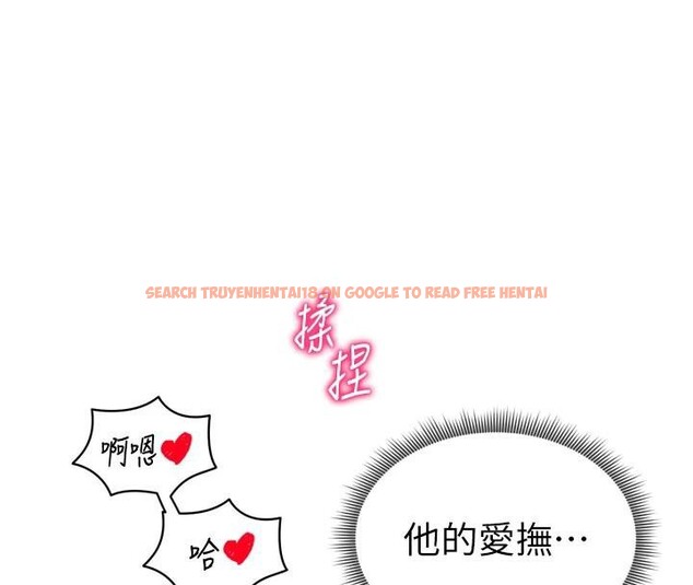 查看漫画私密視角 - 第36話-想被大肉棒插到高潮 - www.tymanga.com中的3455090图片