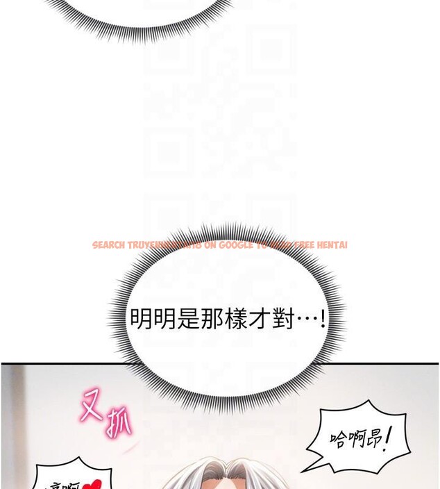 查看漫画私密視角 - 第36話-想被大肉棒插到高潮 - www.tymanga.com中的3455092图片