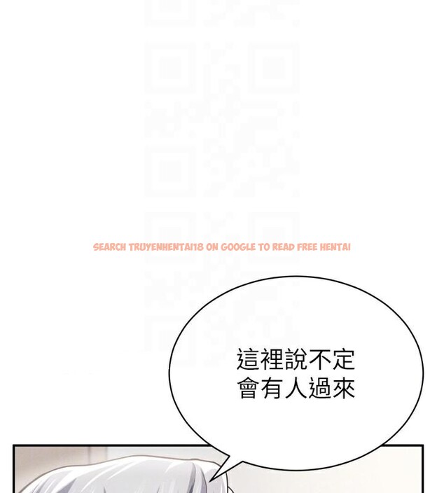 查看漫画私密視角 - 第36話-想被大肉棒插到高潮 - www.tymanga.com中的3455099图片
