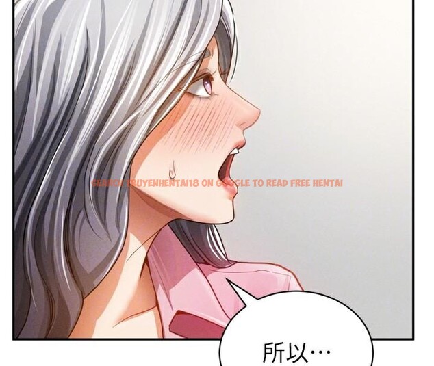 查看漫画私密視角 - 第36話-想被大肉棒插到高潮 - www.tymanga.com中的3455100图片
