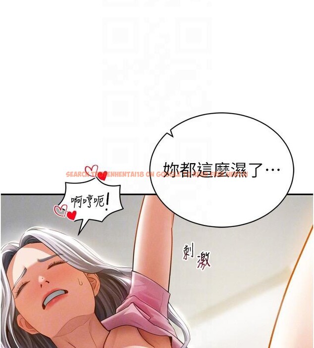查看漫画私密視角 - 第36話-想被大肉棒插到高潮 - www.tymanga.com中的3455106图片