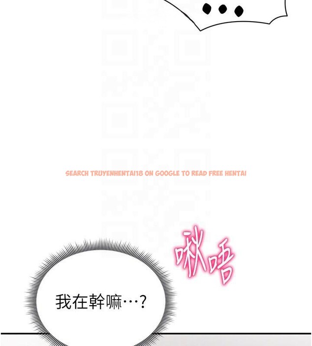 查看漫画私密視角 - 第36話-想被大肉棒插到高潮 - www.tymanga.com中的3455113图片