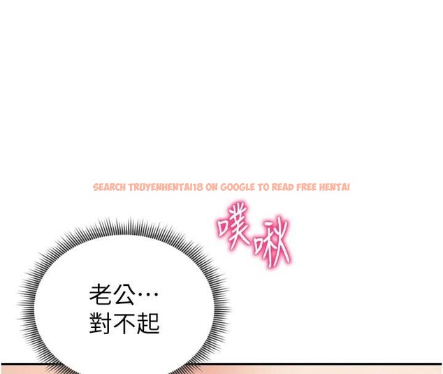 查看漫画私密視角 - 第36話-想被大肉棒插到高潮 - www.tymanga.com中的3455118图片