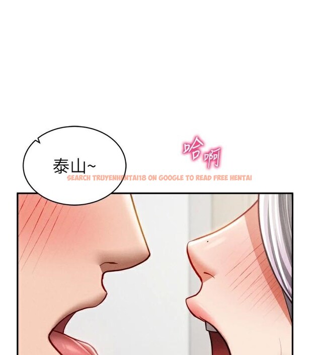 查看漫画私密視角 - 第36話-想被大肉棒插到高潮 - www.tymanga.com中的3455124图片
