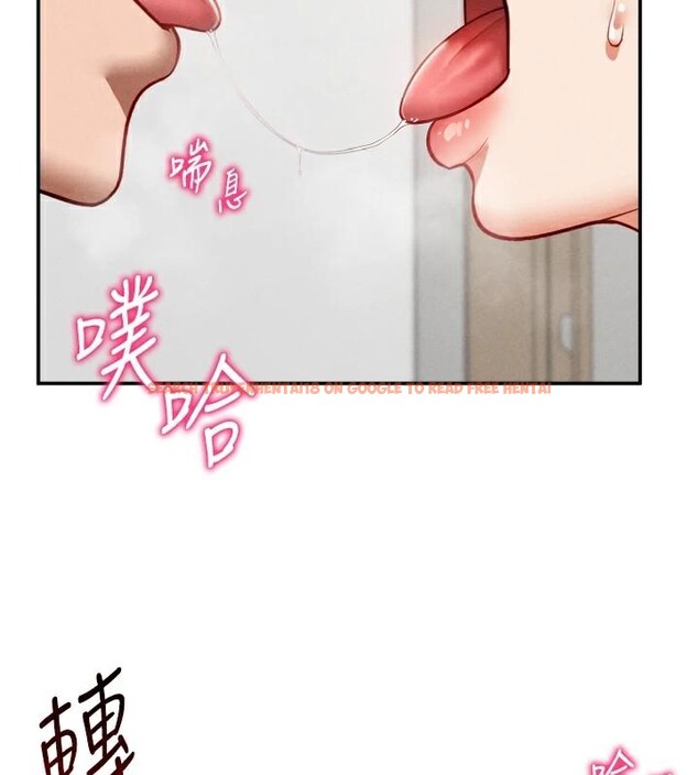 查看漫画私密視角 - 第36話-想被大肉棒插到高潮 - www.tymanga.com中的3455125图片