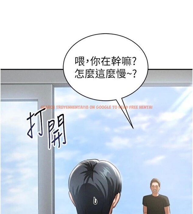 查看漫画私密視角 - 第36話-想被大肉棒插到高潮 - www.tymanga.com中的3455128图片