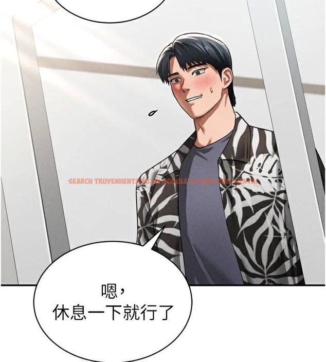 查看漫画私密視角 - 第36話-想被大肉棒插到高潮 - www.tymanga.com中的3455133图片