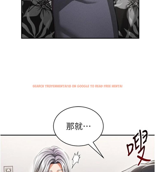 查看漫画私密視角 - 第36話-想被大肉棒插到高潮 - www.tymanga.com中的3455140图片
