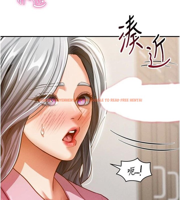 查看漫画私密視角 - 第36話-想被大肉棒插到高潮 - www.tymanga.com中的3455144图片