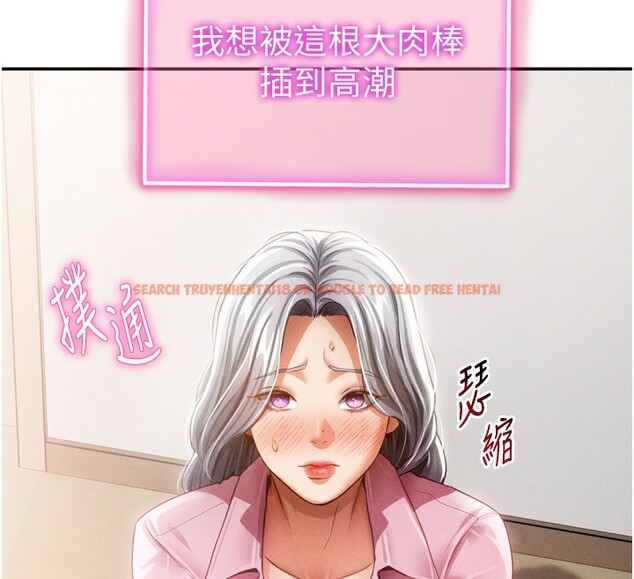 查看漫画私密視角 - 第37話-和教授激情69♥ - www.tymanga.com中的3479492图片