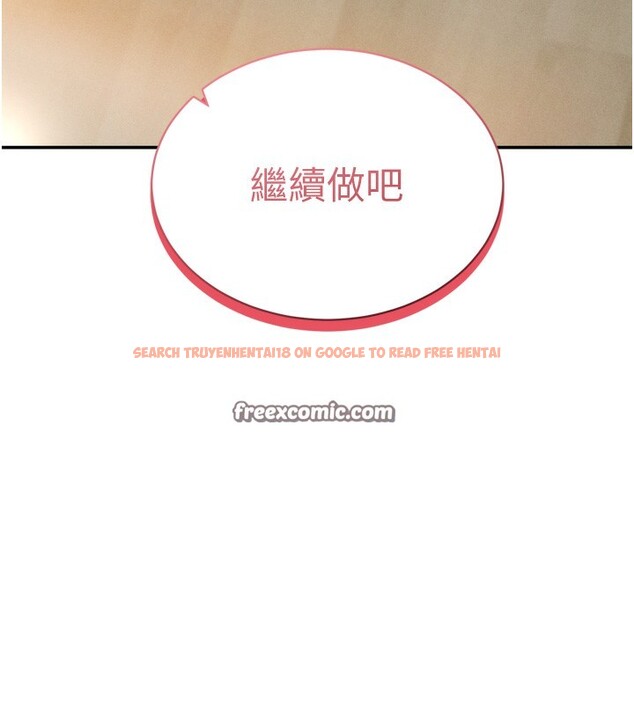 查看漫画私密視角 - 第37話-和教授激情69♥ - www.tymanga.com中的3479494图片
