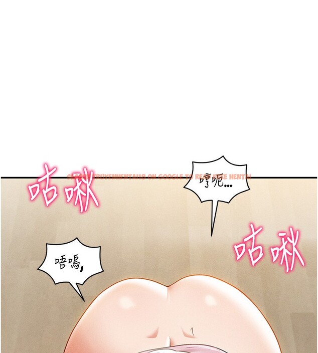 查看漫画私密視角 - 第37話-和教授激情69♥ - www.tymanga.com中的3479510图片