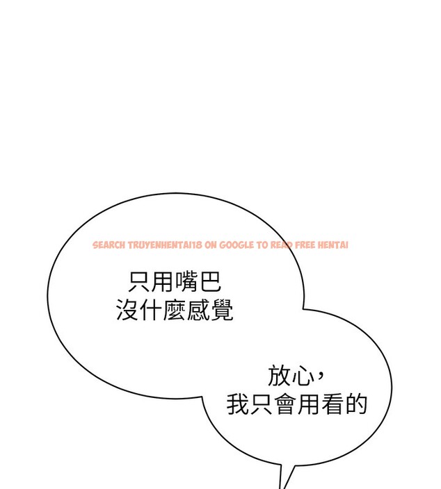查看漫画私密視角 - 第37話-和教授激情69♥ - www.tymanga.com中的3479524图片