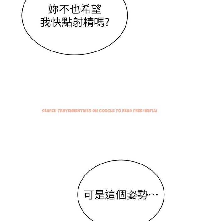 查看漫画私密視角 - 第37話-和教授激情69♥ - www.tymanga.com中的3479526图片