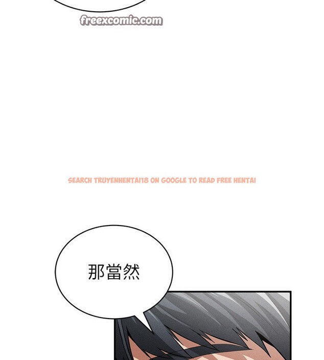 查看漫画私密視角 - 第37話-和教授激情69♥ - www.tymanga.com中的3479536图片