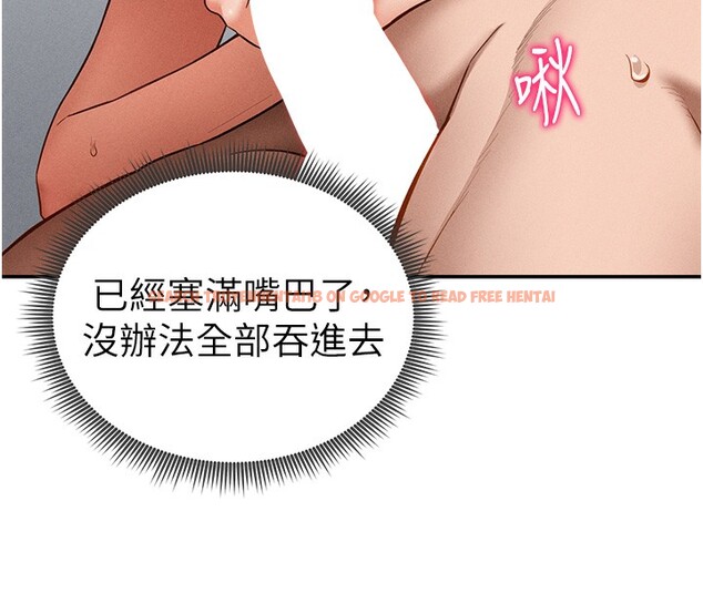 查看漫画私密視角 - 第37話-和教授激情69♥ - www.tymanga.com中的3479542图片