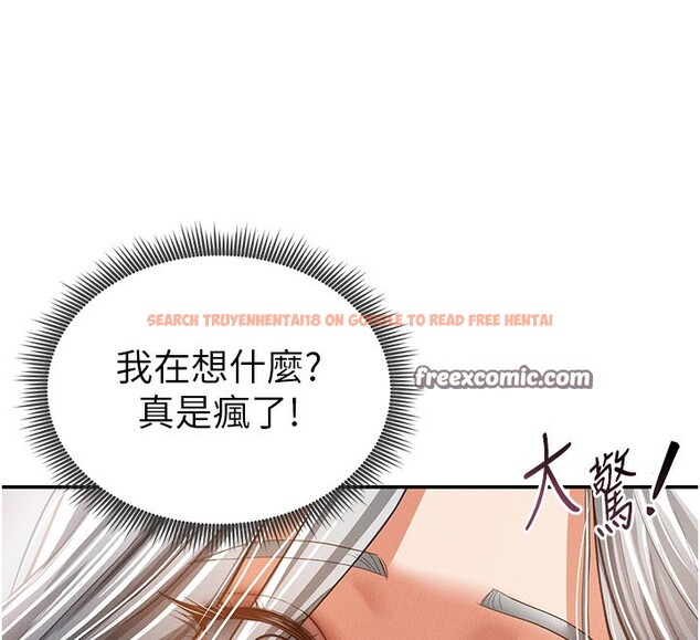 查看漫画私密視角 - 第37話-和教授激情69♥ - www.tymanga.com中的3479550图片