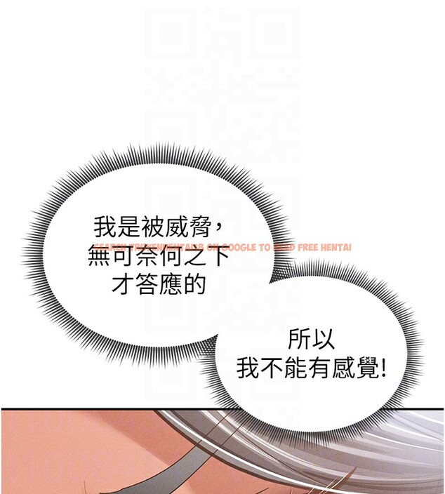 查看漫画私密視角 - 第37話-和教授激情69♥ - www.tymanga.com中的3479557图片
