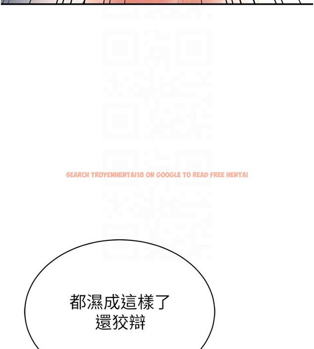 查看漫画私密視角 - 第37話-和教授激情69♥ - www.tymanga.com中的3479575图片