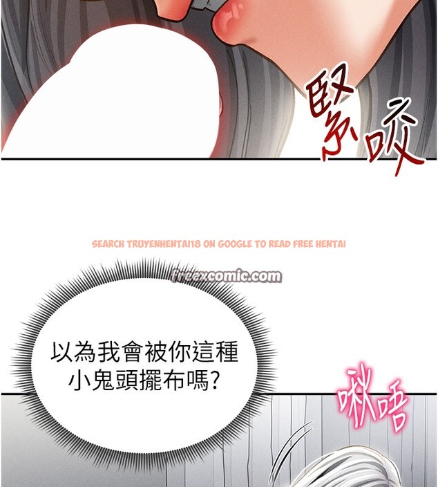 查看漫画私密視角 - 第37話-和教授激情69♥ - www.tymanga.com中的3479578图片