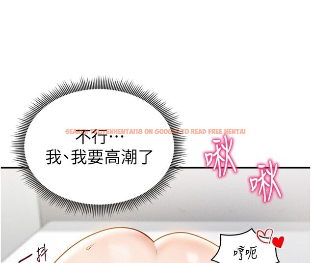 查看漫画私密視角 - 第37話-和教授激情69♥ - www.tymanga.com中的3479587图片
