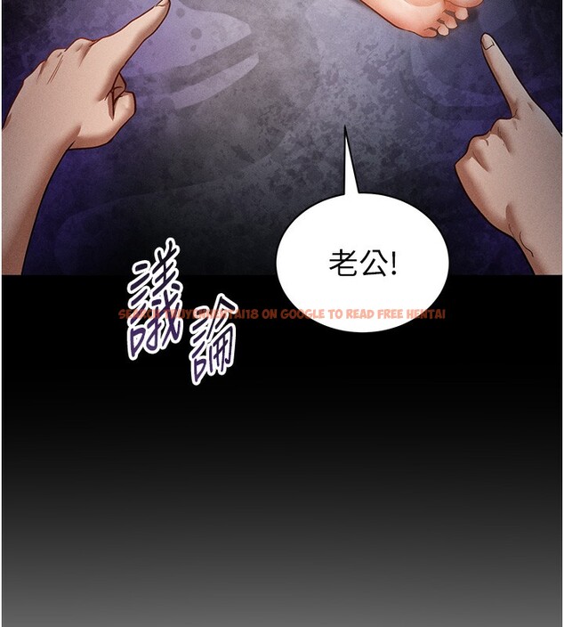 查看漫画私密視角 - 第37話-和教授激情69♥ - www.tymanga.com中的3479640图片