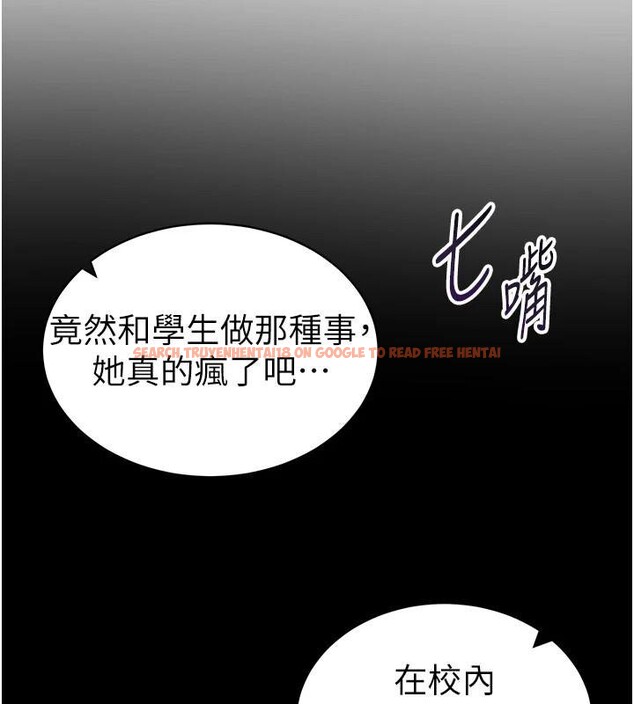 查看漫画私密視角 - 第38話-妳好像還不過癮 - www.tymanga.com中的3500388图片