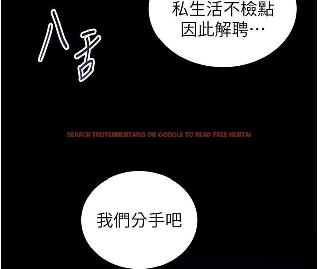 查看漫画私密視角 - 第38話-妳好像還不過癮 - www.tymanga.com中的3500389图片
