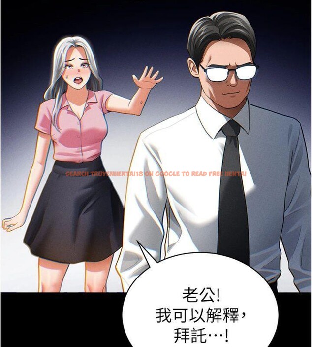 查看漫画私密視角 - 第38話-妳好像還不過癮 - www.tymanga.com中的3500390图片