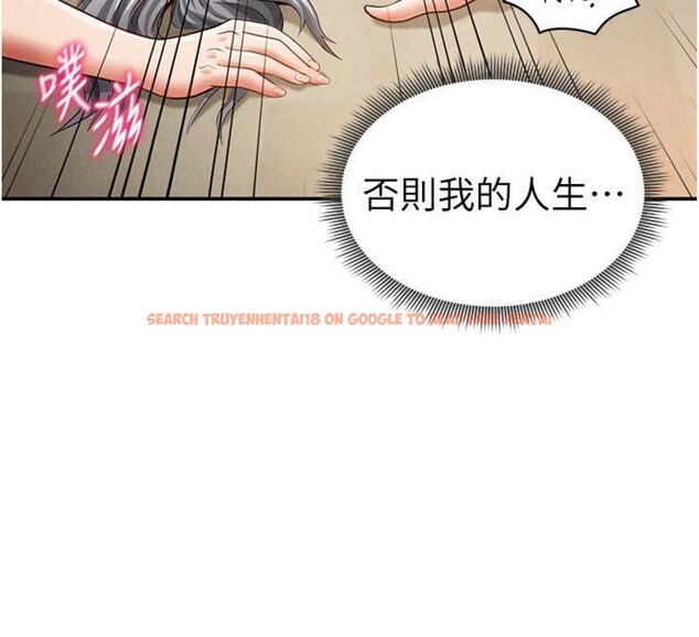 查看漫画私密視角 - 第38話-妳好像還不過癮 - www.tymanga.com中的3500397图片