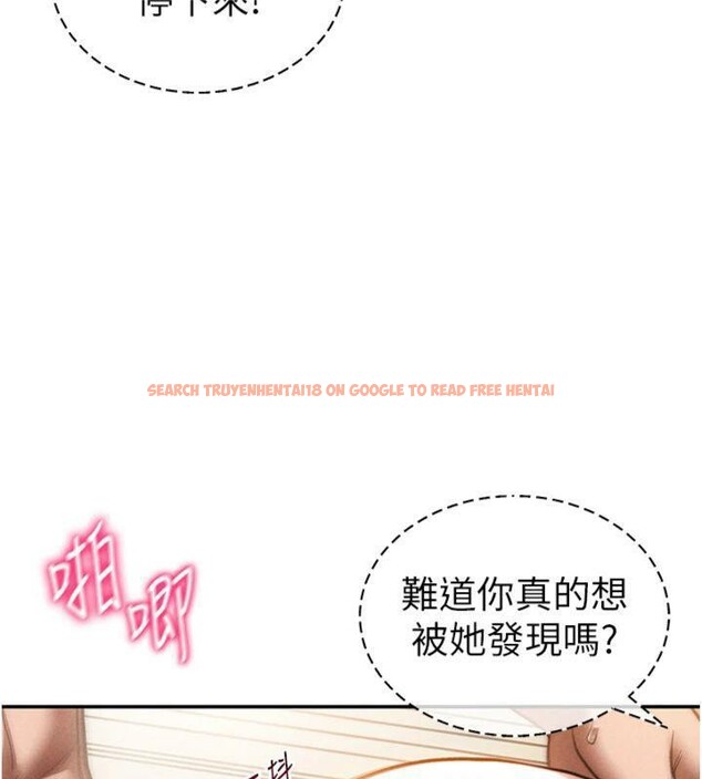查看漫画私密視角 - 第38話-妳好像還不過癮 - www.tymanga.com中的3500414图片
