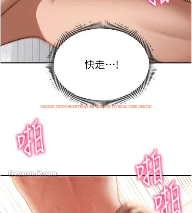 查看漫画私密視角 - 第38話-妳好像還不過癮 - www.tymanga.com中的3500427图片
