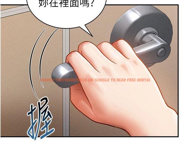 查看漫画私密視角 - 第38話-妳好像還不過癮 - www.tymanga.com中的3500445图片
