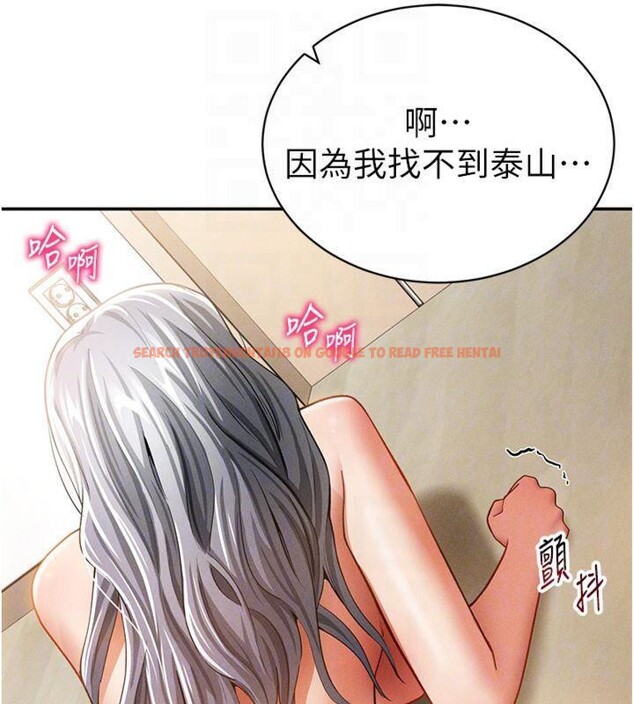查看漫画私密視角 - 第38話-妳好像還不過癮 - www.tymanga.com中的3500450图片