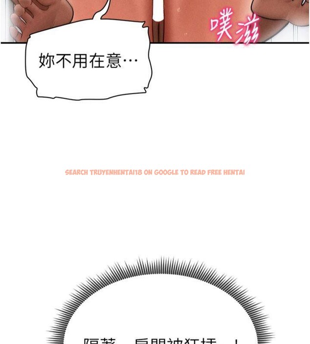 查看漫画私密視角 - 第38話-妳好像還不過癮 - www.tymanga.com中的3500467图片