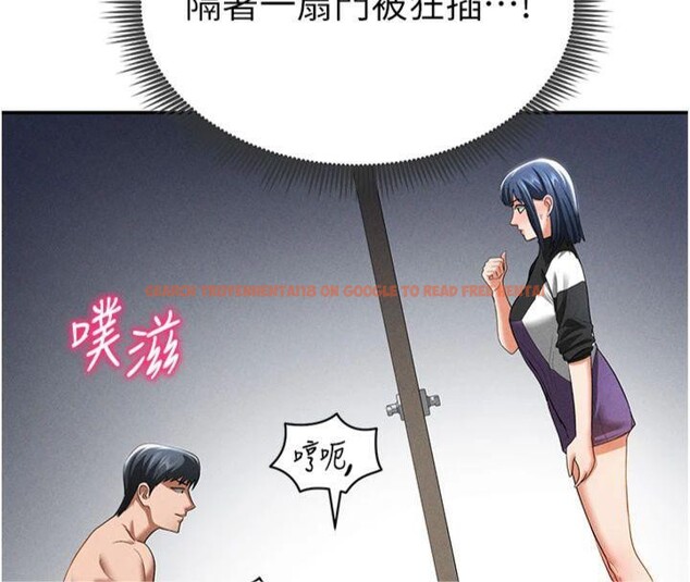 查看漫画私密視角 - 第38話-妳好像還不過癮 - www.tymanga.com中的3500468图片