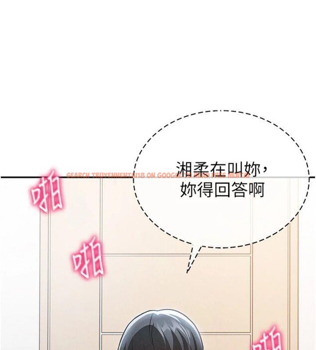 查看漫画私密視角 - 第38話-妳好像還不過癮 - www.tymanga.com中的3500479图片