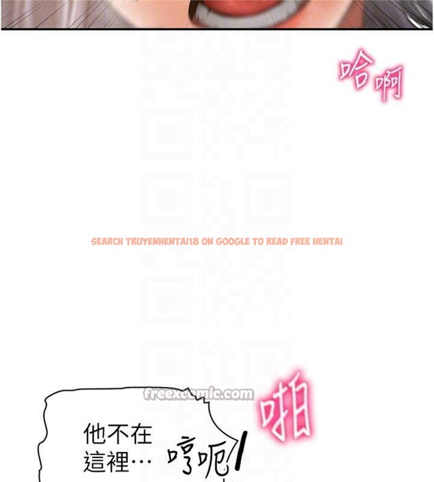 查看漫画私密視角 - 第38話-妳好像還不過癮 - www.tymanga.com中的3500483图片