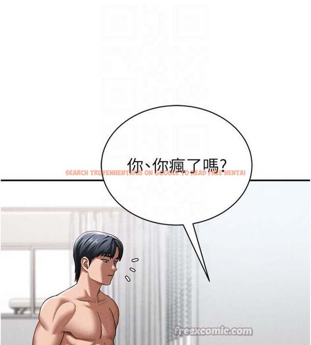 查看漫画私密視角 - 第38話-妳好像還不過癮 - www.tymanga.com中的3500497图片