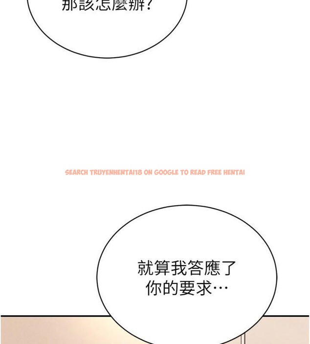 查看漫画私密視角 - 第38話-妳好像還不過癮 - www.tymanga.com中的3500502图片