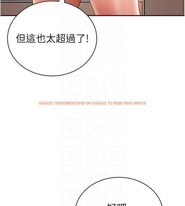 查看漫画私密視角 - 第38話-妳好像還不過癮 - www.tymanga.com中的3500505图片