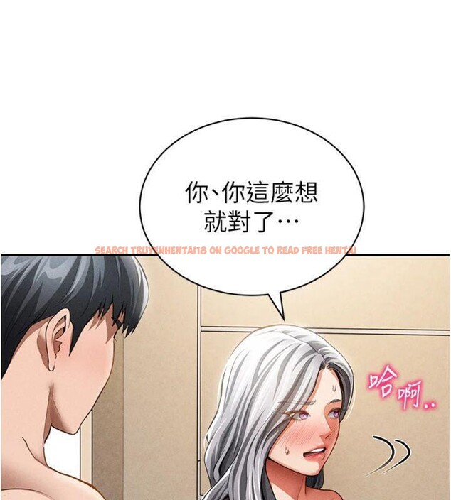 查看漫画私密視角 - 第38話-妳好像還不過癮 - www.tymanga.com中的3500510图片