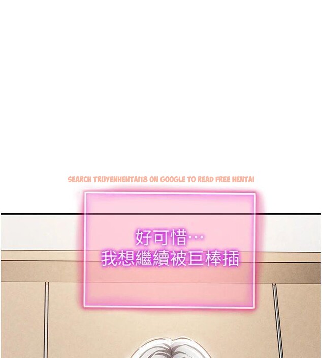 查看漫画私密視角 - 第38話-妳好像還不過癮 - www.tymanga.com中的3500514图片