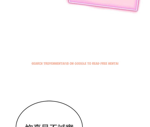 查看漫画私密視角 - 第38話-妳好像還不過癮 - www.tymanga.com中的3500517图片