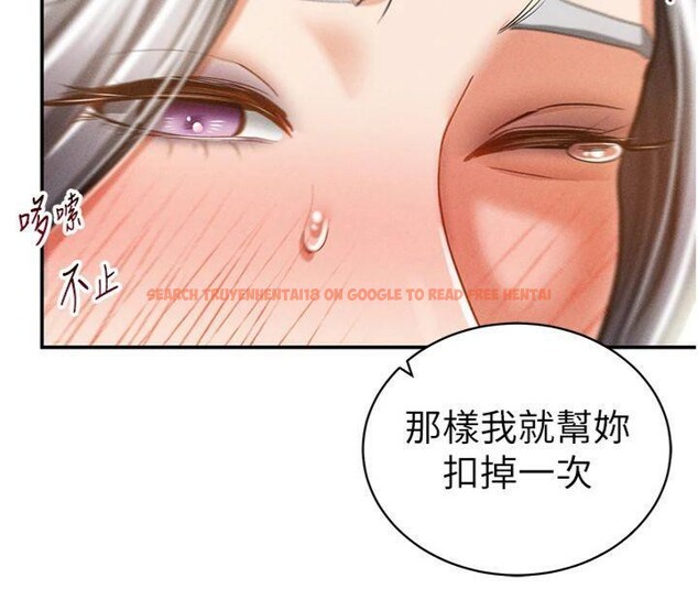 查看漫画私密視角 - 第38話-妳好像還不過癮 - www.tymanga.com中的3500531图片