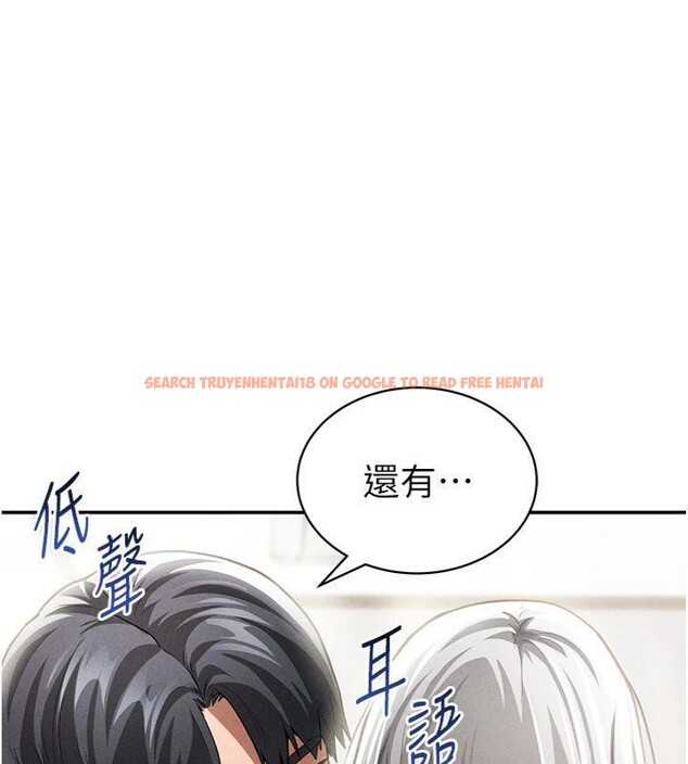 查看漫画私密視角 - 第38話-妳好像還不過癮 - www.tymanga.com中的3500532图片