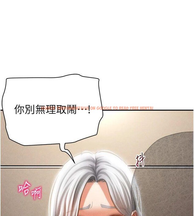 查看漫画私密視角 - 第38話-妳好像還不過癮 - www.tymanga.com中的3500534图片